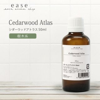 ユーカリレモン｜アロマオイルの格安通販専門店｜イーズアロマ