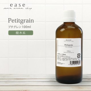 brise様★大容量3本　真正ラベンダー花　ティーツリー　レモン　各100ml brise様☆大容量3本 真正ラベンダー花 ティーツリー レモン 各