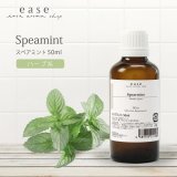 はさみさん専用　doTERRA EasyAir 15ml+ペパーミント Essential Oils Pure and Natural | dōTERRA Essential Oils |