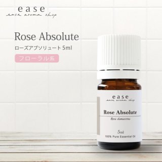 ローズオットー｜アロマオイルの格安通販専門店｜イーズアロマ