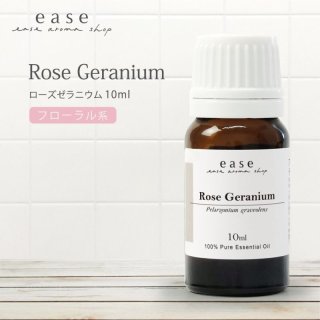 エレミ｜アロマオイルの格安通販専門店｜イーズアロマショップ