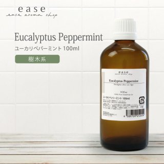 オーガニック】フランキンセンス｜アロマオイルの格安通販専門店