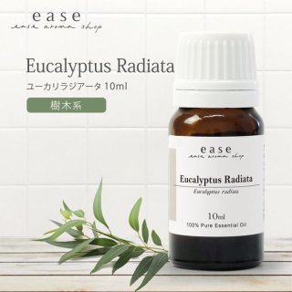 シダーウッドバージニアン｜アロマオイルの格安通販専門店