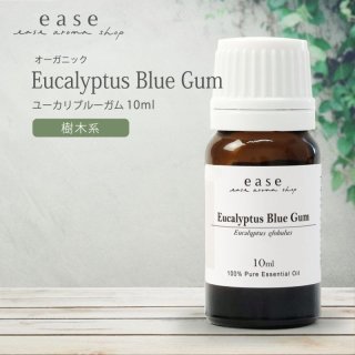 【未使用】フランキンセンスオイル（20ml）5個セット 楽天市場】フランキンセンス オイル 20ml アロマ 精油 アロマ