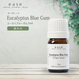 エッセンシャルオイル フランキンセンス オーガニック 10ml オーガニック】フランキンセンス｜アロマオイルの格安通販専門店