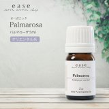 ちぇりmama様　プラナロム パルマローザ他　合計5点　精油 ちぇりmama様 プラナロム パルマローザ他 合計5点 精油