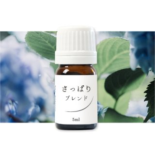 【オイル増量中　100ml】(送料無料)アロモア本体＋イランイランブレンド オイル増量中 100ml】(送料無料)アロモア本体＋イランイランブレンド