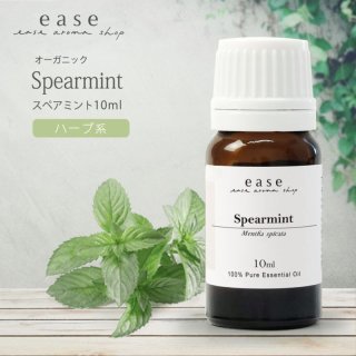 Renkaさま【お徳用】PRANAROM ユーカリラディアタ BIO 30ml ユーカリ・ラディアタ – プラナロム エッセンシャルオイル・精油