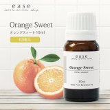 ♡brise様★オレンジスイート100ml レモンマートル　オレンジビター ♡brise様☆オレンジスイート100ml レモンマートル オレンジ