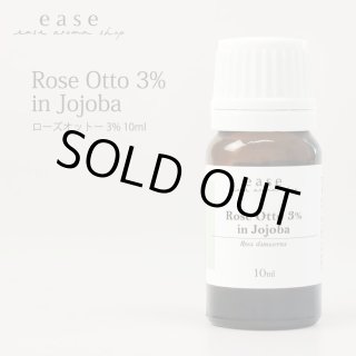 メリッサ｜アロマオイルの格安通販専門店｜イーズアロマショップ-ease