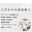 画像4: わんこのクレイシャンプー 240ｇ ボディクレイ モンモリロナイト 犬 シャンプー ねんど 犬用 bodyclay  肌に優しい ツヤ (4)