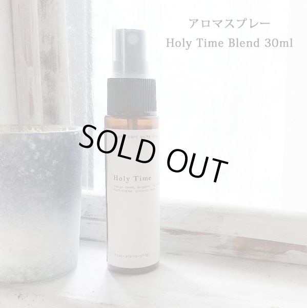 画像1: アロマスプレー　Holy time blend　30ml 【メール便可】ホーリータイムブレンド フランキンセンス シナモン オレンジ ハーブ (1)