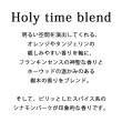 画像2: アロマスプレー　Holy time blend　30ml 【メール便可】ホーリータイムブレンド フランキンセンス シナモン オレンジ ハーブ (2)