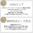 画像4: アロマスプレー　Holy time blend　30ml 【メール便可】ホーリータイムブレンド フランキンセンス シナモン オレンジ ハーブ (4)