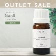 画像1: 【OUTLET】【オーガニック】ニアウリ　10ml (1)