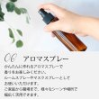 画像18: 【送料無料】はじめてのアロマSET (OS・T・GFW・ユーカリB・ラベT 各5ml) アロマオイル エッセンシャルオイル 精油 アロマ 天然 初心者 初めて セット オレンジ ティートリー ティーツリー グレープフルーツホワイト ユーカリブルーガム 真正ラベンダー）【代金引換不可】 (18)