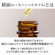 画像5: 【送料無料】はじめてのアロマSET (OS・T・GFW・ユーカリB・ラベT 各5ml) アロマオイル エッセンシャルオイル 精油 アロマ 天然 初心者 初めて セット オレンジ ティートリー ティーツリー グレープフルーツホワイト ユーカリブルーガム 真正ラベンダー）【代金引換不可】 (5)