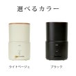 画像12: ダブル抗菌 上部給水超音波式加湿器 PR-HF064（精油5ml×2本付き）アロマディフューザー ディフューザー アロマ セット  PRISMATE プリズメイト (12)