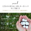 画像5: 香りが選べる アロマティック バーム（イーズアロマショップ aromatic balm）10ml 【送料無料】アロマバーム 精油 シアバター アロマ ハンドクリーム ボディクリーム ヘアワックス (5)