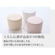 画像10: アロマディフューザー AROMAFUN アロマファン（精油5ml×2本付き）卓上 水なし 送風 ファン式 電池式 USB給電 コードレス コンパクト インテリア ディフューザー リズム RHYTHM アロマ セット (10)