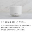 画像8: アロマディフューザー AROMAFUN アロマファン（精油5ml×2本付き）卓上 水なし 送風 ファン式 電池式 USB給電 コードレス コンパクト インテリア ディフューザー リズム RHYTHM アロマ セット (8)