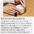 画像5: アロマディフューザー AROMAFUN アロマファン（精油5ml×2本付き）卓上 水なし 送風 ファン式 電池式 USB給電 コードレス コンパクト インテリア ディフューザー リズム RHYTHM アロマ セット (5)