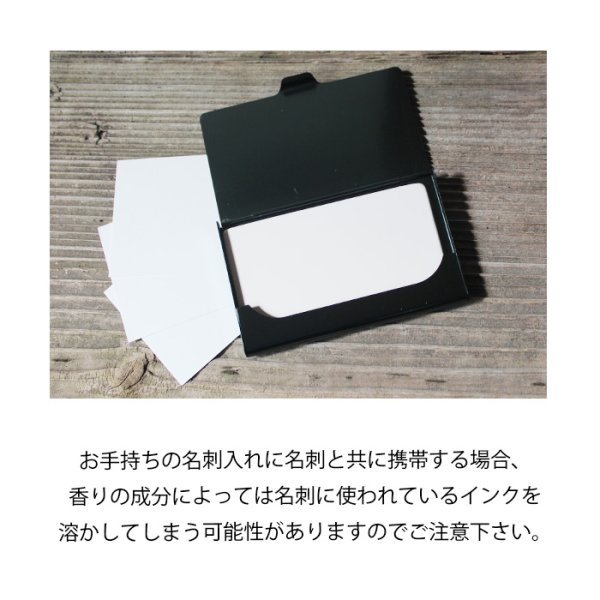 画像13: カードディフューザーダブルセット（選べる精油5ml×2本付き）【送料無料】アロマプレート セット シンプル おしゃれ アロマ グッズ アロマグッズ 陶器 ギフト 名刺 カード 日本製 ルームフレグランス (13)