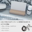 画像6: カードディフューザーシングルセット（選べる精油5ml×2本付き）【送料無料】アロマプレート セット シンプル おしゃれ アロマ グッズ アロマグッズ 陶器 ギフト 名刺 カード 日本製 ルームフレグランス (6)