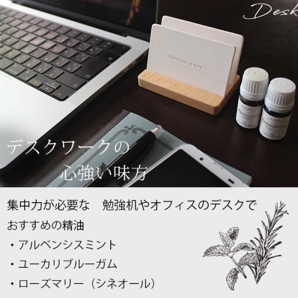 画像7: カードディフューザーダブルセット（選べる精油5ml×2本付き）【送料無料】アロマプレート セット シンプル おしゃれ アロマ グッズ アロマグッズ 陶器 ギフト 名刺 カード 日本製 ルームフレグランス (7)