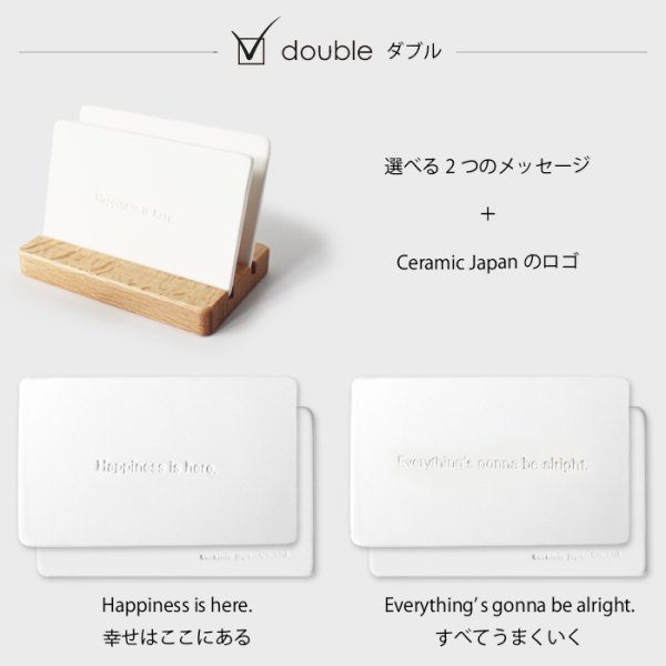 画像11: カードディフューザーダブルセット（選べる精油5ml×2本付き）【送料無料】アロマプレート セット シンプル おしゃれ アロマ グッズ アロマグッズ 陶器 ギフト 名刺 カード 日本製 ルームフレグランス (11)