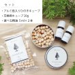 画像8: ひのきキューブ20g （選べる精油5ml×2本付き） 選べる20種 詰め替え用ひのきキューブ20g付き（エッセンシャルオイル 精油 アロマ セット ギフト ヒノキ ウッド アロマウッド ルームフレグランス）100％Pure【送料無料】【代金引換不可】 (8)