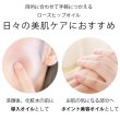 画像5: 【OUTLET】ローズヒップ　5ml(プラ容器) (5)