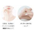 画像6: 【OUTLET】ローズヒップ　10ml (6)