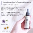 画像12: ひのきとソルトのアイピロー【送料無料】ひのき 国産ひのき ピンク岩塩 ヒマラヤ ソルト 塩 ギフト プレゼント 電子レンジ アロマ アロマオイル 香り ピローミスト アイマスク ホットアイマスク 温活 じんわり (12)