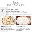 画像4: ひのきとソルトのアイピロー【送料無料】ひのき 国産ひのき ピンク岩塩 ヒマラヤ ソルト 塩 ギフト プレゼント 電子レンジ アロマ アロマオイル 香り ピローミスト アイマスク ホットアイマスク 温活 じんわり (4)