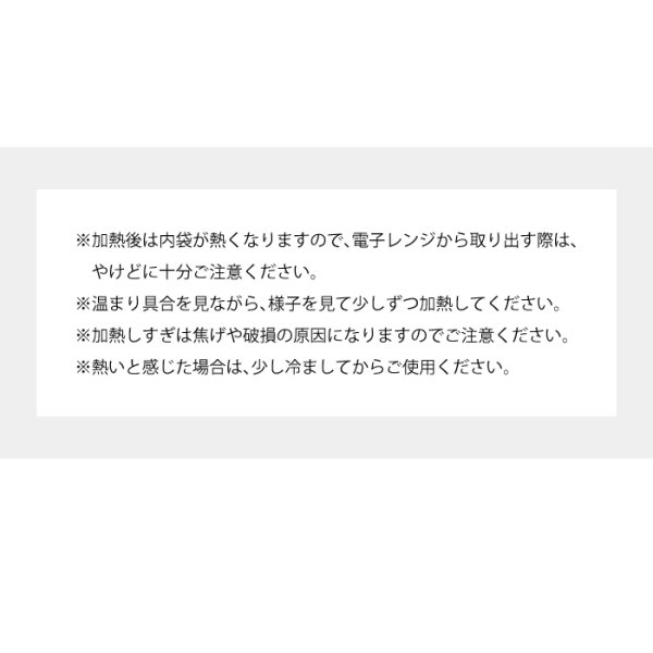 画像10: ひのきとソルトのアイピロー【送料無料】ひのき 国産ひのき ピンク岩塩 ヒマラヤ ソルト 塩 ギフト プレゼント 電子レンジ アロマ アロマオイル 香り ピローミスト アイマスク ホットアイマスク 温活 じんわり (10)