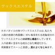 画像8: 【人気NO.1のオイル！】ゴールデンホホバオイル 100ml ホホバオイル ゴールデン 未精製 ホホバ マッサージオイル 髪 ヘア フェイス 保湿 天然100% 無添加 キャリアオイル 美容オイル ベースオイル ヘアオイル スキンケア (8)