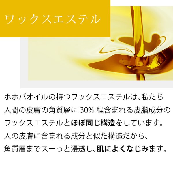 画像7: 【人気NO.1のオイル！】ゴールデンホホバオイル 100ml ホホバオイル ゴールデン 未精製 ホホバ マッサージオイル 髪 ヘア フェイス 保湿 天然100% 無添加 キャリアオイル 美容オイル ベースオイル ヘアオイル スキンケア (7)