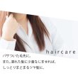 画像11: 【人気NO.1のオイル！】ゴールデンホホバオイル 100ml ホホバオイル ゴールデン 未精製 ホホバ マッサージオイル 髪 ヘア フェイス 保湿 天然100% 無添加 キャリアオイル 美容オイル ベースオイル ヘアオイル スキンケア (11)