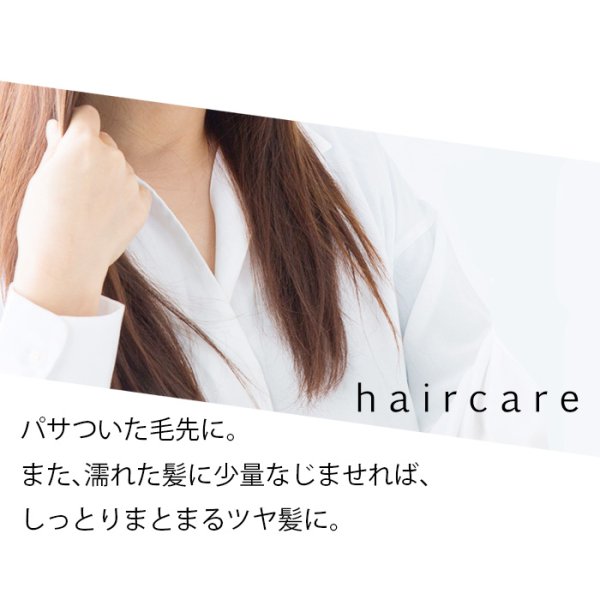 画像10: 【人気NO.1のオイル！】ゴールデンホホバオイル 100ml ホホバオイル ゴールデン 未精製 ホホバ マッサージオイル 髪 ヘア フェイス 保湿 天然100% 無添加 キャリアオイル 美容オイル ベースオイル ヘアオイル スキンケア (10)