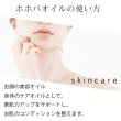 画像9: 【人気NO.1のオイル！】ゴールデンホホバオイル 100ml ホホバオイル ゴールデン 未精製 ホホバ マッサージオイル 髪 ヘア フェイス 保湿 天然100% 無添加 キャリアオイル 美容オイル ベースオイル ヘアオイル スキンケア (9)