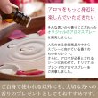 画像2: 【まとめ買い】アロマスプレー 人気の香り（リフレッシュ・真正ラベンダー・ハピネス・アウトドア・リラク） リフィル（90ml）×5本セット☆メール便可 (2)