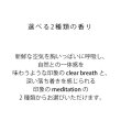 画像5: for yoga アロマスプレー セット（clear breath30ml・meditation30ml)☆アロマでスポーツをもっと心地よく メール便可 精油 アロマ おすすめ アロマオイル スポーツ sports 運動 ヨガ (5)