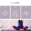 画像4: for yoga アロマスプレー セット（clear breath30ml・meditation30ml)☆アロマでスポーツをもっと心地よく メール便可 精油 アロマ おすすめ アロマオイル スポーツ sports 運動 ヨガ (4)