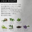 画像6: for yoga アロマスプレー セット（clear breath30ml・meditation30ml)☆アロマでスポーツをもっと心地よく メール便可 精油 アロマ おすすめ アロマオイル スポーツ sports 運動 ヨガ (6)