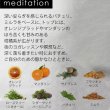 画像7: for yoga アロマスプレー セット（clear breath30ml・meditation30ml)☆アロマでスポーツをもっと心地よく メール便可 精油 アロマ おすすめ アロマオイル スポーツ sports 運動 ヨガ (7)