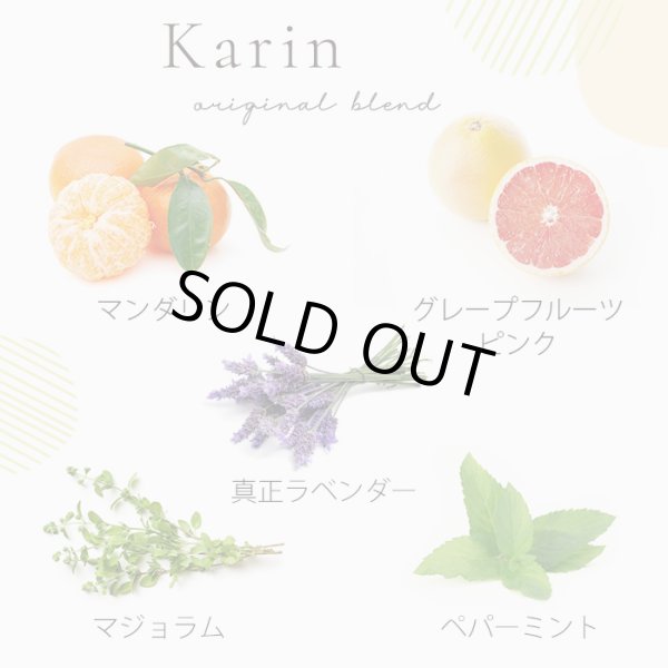 画像3: 【数量限定・在庫調整】ブレンドオイル Karin 10ml（アロマ 精油 エッセンシャルオイル アロマオイル 夏 大人 キラキラ リラックス 気分転換 ギフト プレゼント） (3)