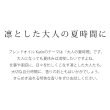 画像2: 【発売記念！10％OFF＆送料無料】ブレンドオイル Karin 10ml（アロマ 精油 エッセンシャルオイル アロマオイル 夏 大人 キラキラ リラックス 気分転換 ギフト プレゼント） (2)