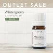 画像1: 【OUTLET】ウィンターグリーン　5ml (1)