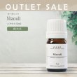 画像1: 【OUTLET】【オーガニック】ニアウリ　5ml (1)
